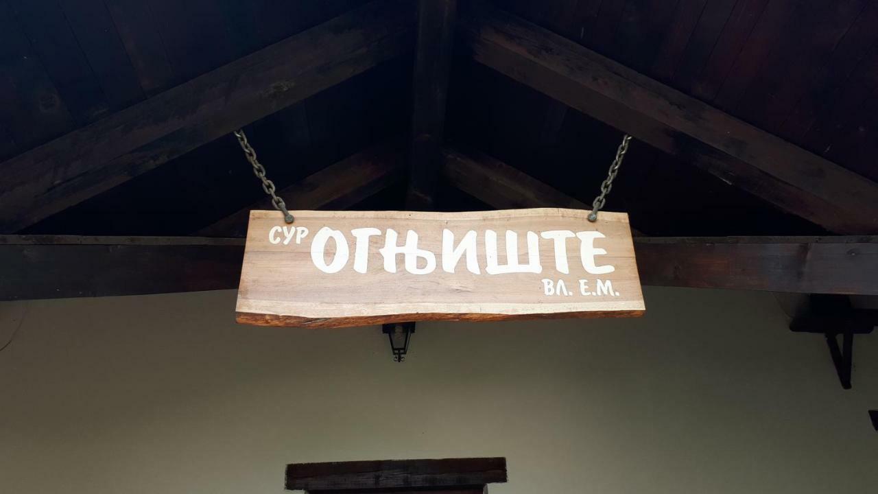 Konoba Ognjiste Bed and Breakfast Sokolac  Εξωτερικό φωτογραφία